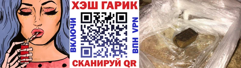ГАШИШ Premium  Кострома 