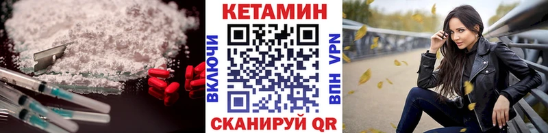Кетамин VHQ  Кострома 