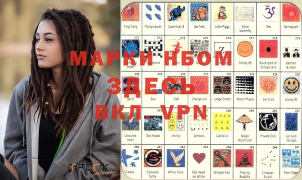 mdma Абаза