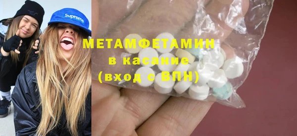 крисы Абинск
