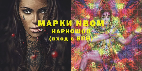 mdma Абаза