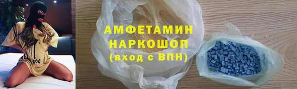MESCALINE Михайловка