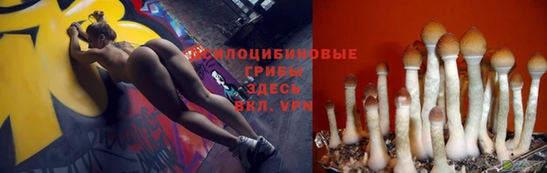 альфа пвп VHQ Абдулино