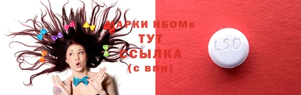 героин Алексин