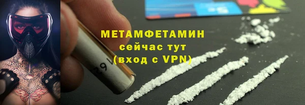гидра Михайловск