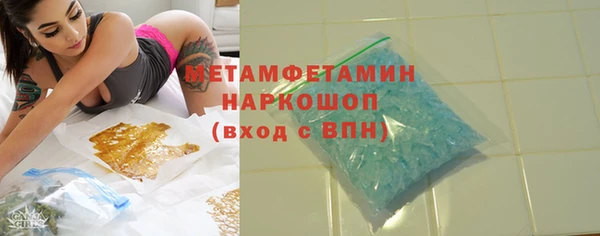 альфа пвп VHQ Абдулино