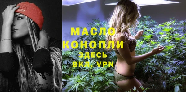 альфа пвп VHQ Абдулино