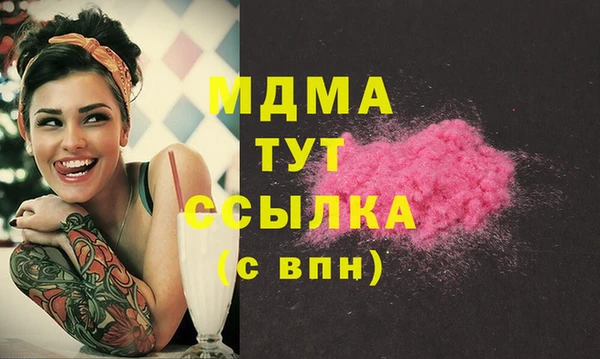 альфа пвп VHQ Абдулино