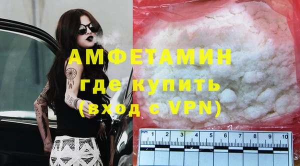 альфа пвп VHQ Абдулино
