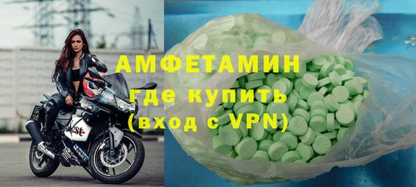 альфа пвп VHQ Абдулино