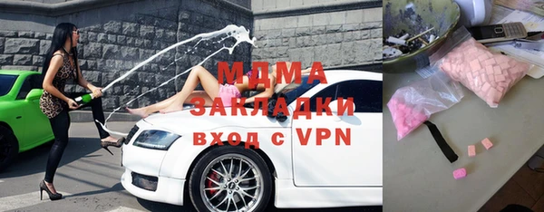 mdma Абаза