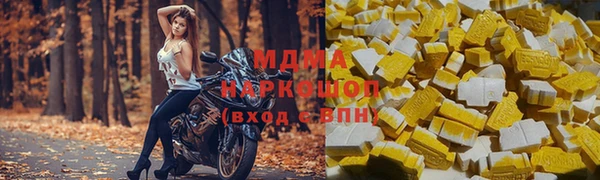 альфа пвп VHQ Абдулино