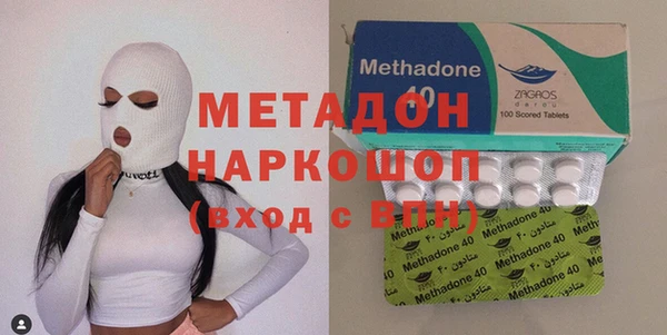 гидра Михайловск