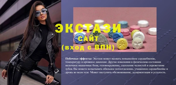 крисы Абинск