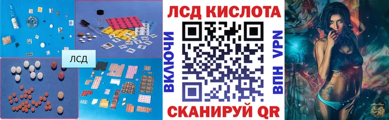 ЛСД экстази кислота  купить наркотики цена  Кострома 