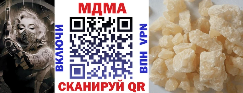 дарнет шоп  Кострома  МДМА Molly 