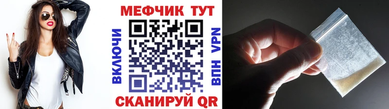 Мефедрон мука Кострома