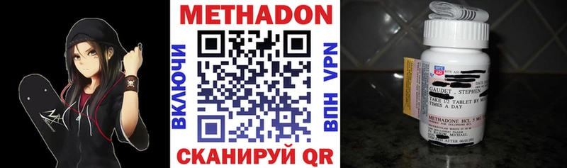 Метадон мёд  Кострома 