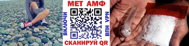 Метамфетамин кристалл  Кострома 