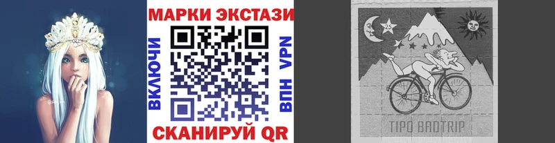 Марки 25I-NBOMe 1,5мг Кострома