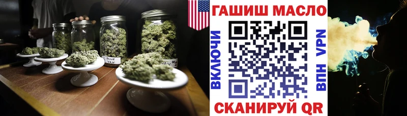 ТГК вейп с тгк  Кострома 
